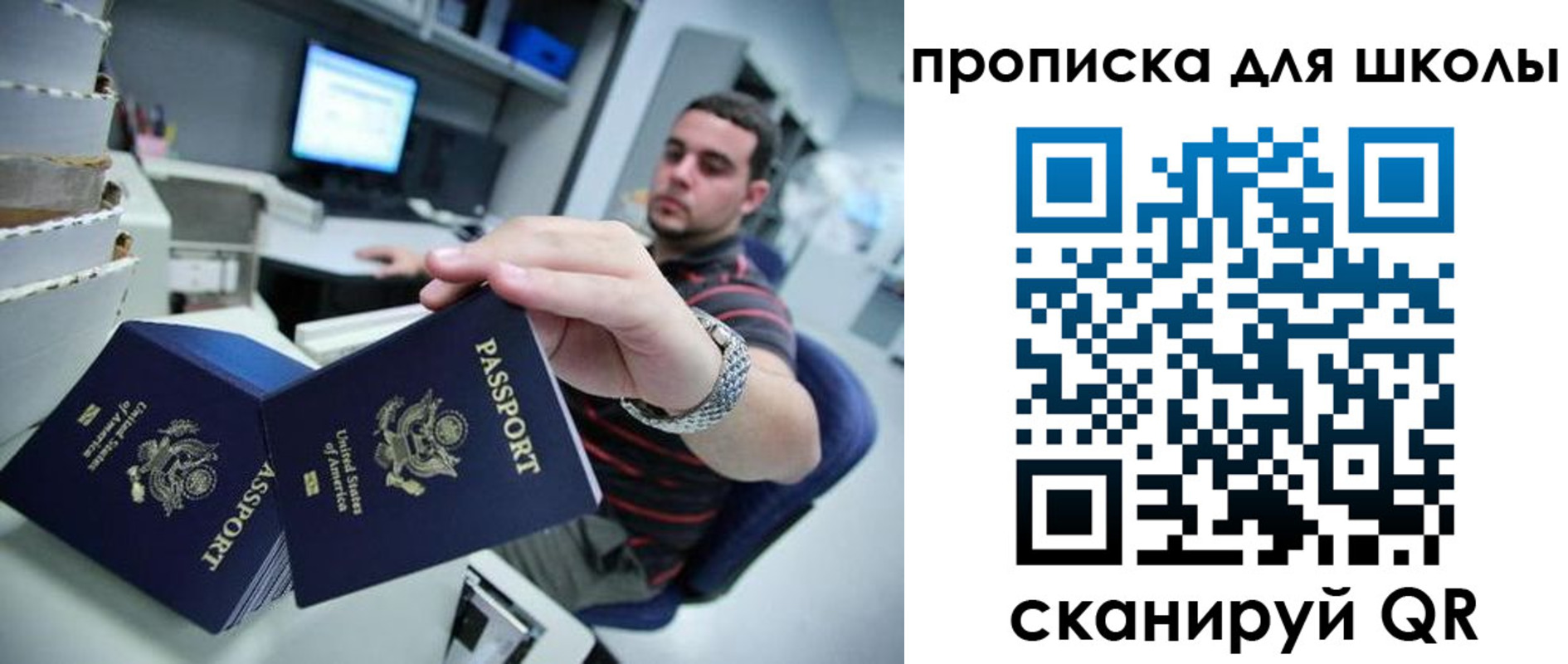 временная регистрация собственник в Владимирской области