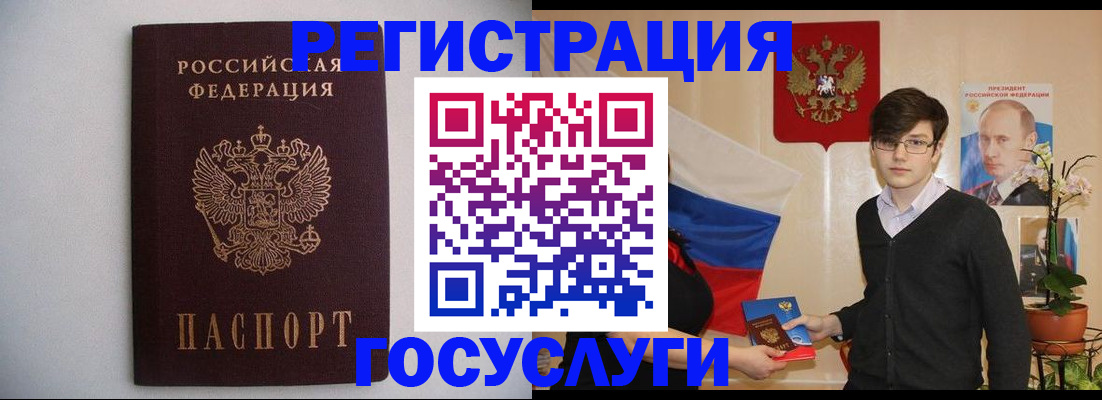 прописка законно в Владимирской области