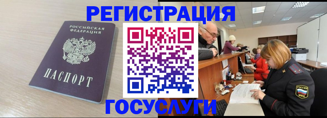 где прописаться в Владимирской области